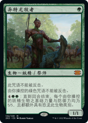 6a274cc7-63f9-462b-b0ef-e4ad9e67f660 Allosaurus Shepherd