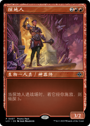 6a2f46dd-6786-412c-8ddb-0262d564a6ad Geological Appraiser