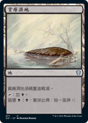 6a3d2681-35f7-47d3-83e3-c4c4115b1e98 Barren Moor