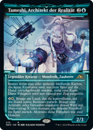 6aa84c1e-a008-4890-9305-233be024baaf Tameshi, Reality Architect