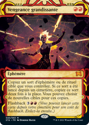 Increasing Vengeance