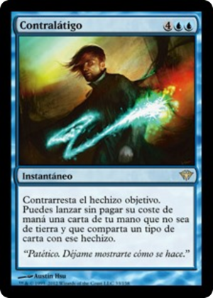 6aae2482-a294-430b-b3c6-6f888da37c39 Counterlash