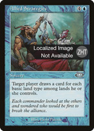 6ac00574-7c37-4f76-ad2b-9f3cccddc728 Allied Strategies