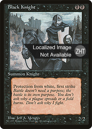 6ac64b8a-d83c-469f-aad0-2262ba7ef2e6 Black Knight