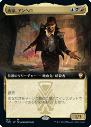 6ac9cedb-9e90-4da1-9d8e-ad419fea9437 Anhelo, the Painter