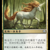 Good-Fortune Unicorn