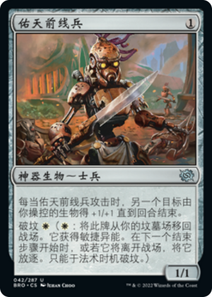 6b719e17-030d-45db-b739-95579c57a37d Yotian Frontliner