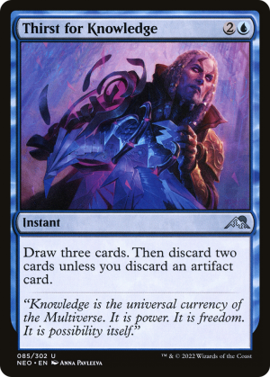 6b927837-8252-4ea7-b2d0-ab624de65bd7 Thirst for Knowledge