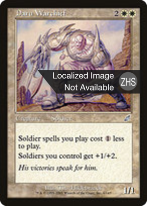 6baec75a-0dbd-43d1-b0db-22ad129596da Daru Warchief