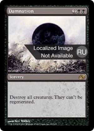 6be4e37c-00a7-4b5f-ba72-758f9a8c1045 Damnation