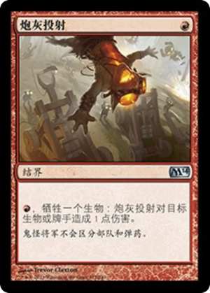 6bf57a0e-c237-46f7-bd7d-9dc5b3cb0cea Barrage of Expendables