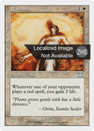 6bfc2310-6839-4a18-a7dd-62c280480938 Warmth