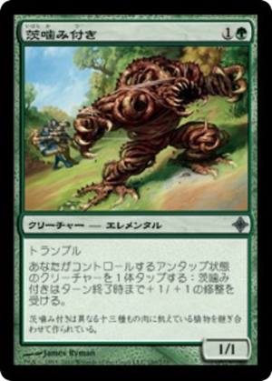 6c14ba4d-53e3-41b0-9362-0bdd6cbc6eaf Bramblesnap