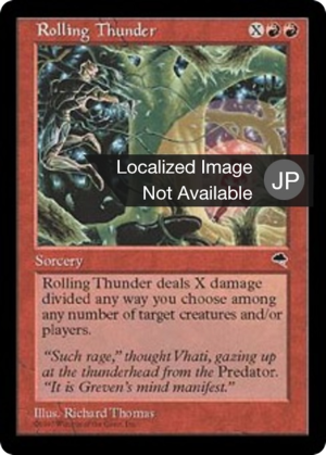 6c2447fb-4ccc-464e-b172-86724bc74a9c Rolling Thunder