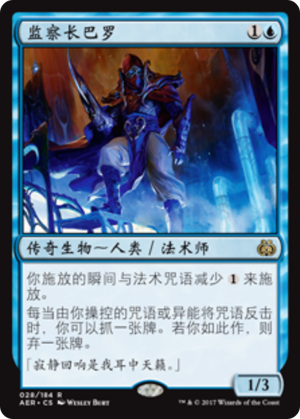 6c43f2a1-f780-4e3d-9c77-a921196d0605 Baral, Chief of Compliance