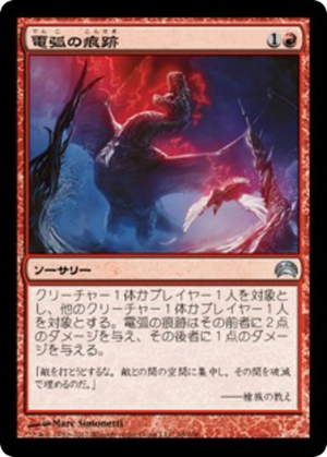 6c4c94b8-4358-4ea8-8b77-d81f65ecf6bc Arc Trail