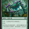 Webweaver Changeling