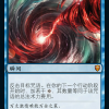Mana Drain