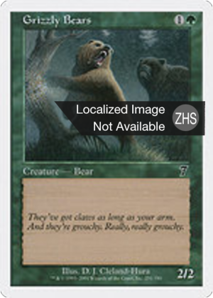 6c9b4464-681f-468f-96a6-30a21b4ce26b Grizzly Bears