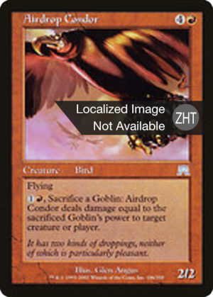 6cb92534-a74b-4147-989f-e7e1fd024aca Airdrop Condor