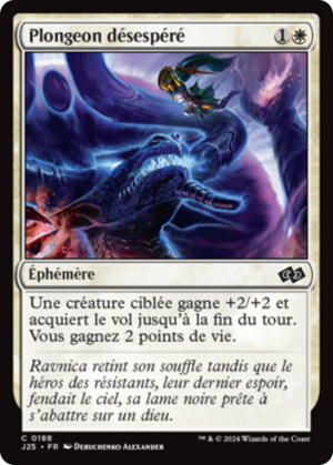 6cc067ba-a880-4c8d-83d4-82ec968afbd5 Desperate Lunge