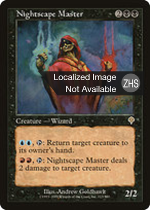 6cca2397-82ba-4e34-ae40-117952c5aacc Nightscape Master