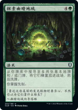 6cd629f9-074c-402a-ac35-c3140a6a59df Explore the Underdark