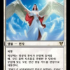 Angel of Glory's Rise