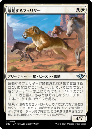 6d09742a-9b61-471a-8191-30772345f72c Bounding Felidar