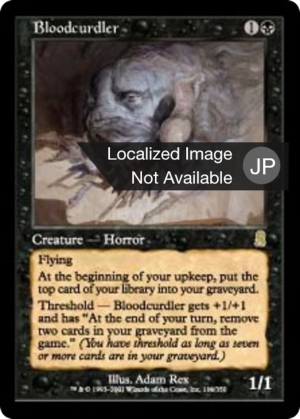 6d1300a1-810c-45bb-ad95-27f23924789c Bloodcurdler