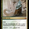 Armada Wurm