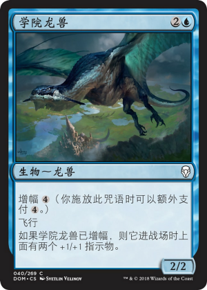 6d17fbe3-ba9e-4b1e-aad9-8b2426a66371 Academy Drake