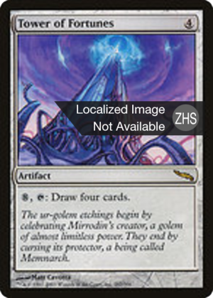 6d20e1ef-d0dc-461b-9338-e9f36265552c Tower of Fortunes
