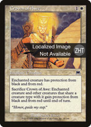 6d375cce-d30e-4196-9b35-02611d1f6658 Crown of Awe