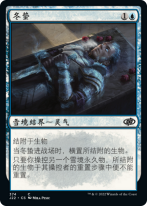 6d3e7d6c-ca7b-4efb-9495-f7ea7613b7df Winter's Rest