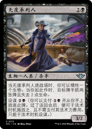 6d464519-f9bc-4f59-8f37-c7285894417a Unscrupulous Contractor