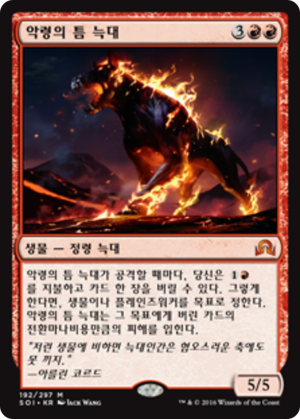 6d51eb09-72d2-4c36-b97c-c6bfb69880d4 Wolf of Devil's Breach