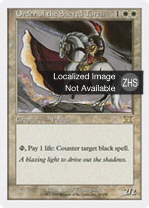 6d5c9645-ac9d-4fbf-a994-be392732bb5a Order of the Sacred Torch