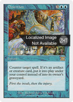 6d6c9fd5-230c-4e1d-9953-3ec1f8a95f22 Desertion