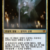 Geist of Saint Traft