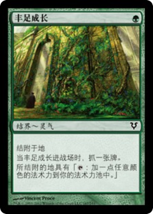 6d87844c-43aa-41be-9157-2d1fe635b9e1 Abundant Growth