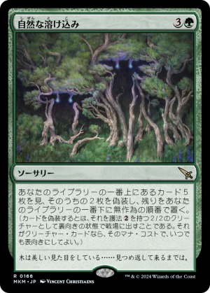 6ddbfa10-91ea-42dd-9066-6afa49ea181f Hide in Plain Sight