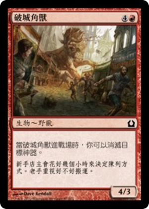 6ddd0ba4-cdab-4a4d-88c6-12a7bf854839 Batterhorn