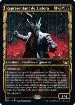 6de20422-5197-43d1-a217-5e947fcbb1e9 Ziatora's Envoy