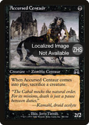 6de80b0c-70e3-46bc-b0cf-4be53e26195e Accursed Centaur