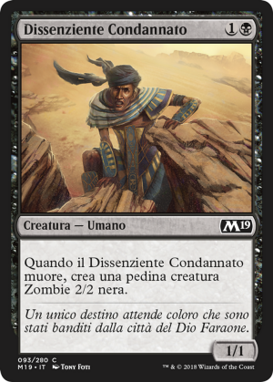6e00c7da-5177-4ac7-97ec-62cc82c225aa Doomed Dissenter