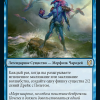 Talrand, Sky Summoner