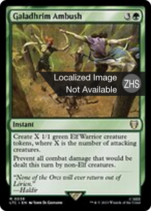 6e07c261-4af1-4736-91f8-649732e6c585 Galadhrim Ambush