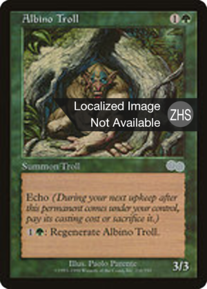 6e2871c9-b064-47d8-8b30-991445c43412 Albino Troll