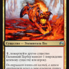 6e2c8da2-488f-4e71-8dba-74e868379250 Blazing Hellhound